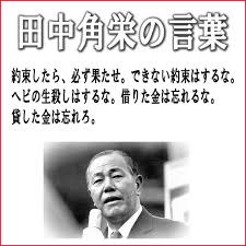 鎌倉メディカルゆう 、鎌倉ゆう通信 、鎌倉東洋医学 、ロシア 、田中